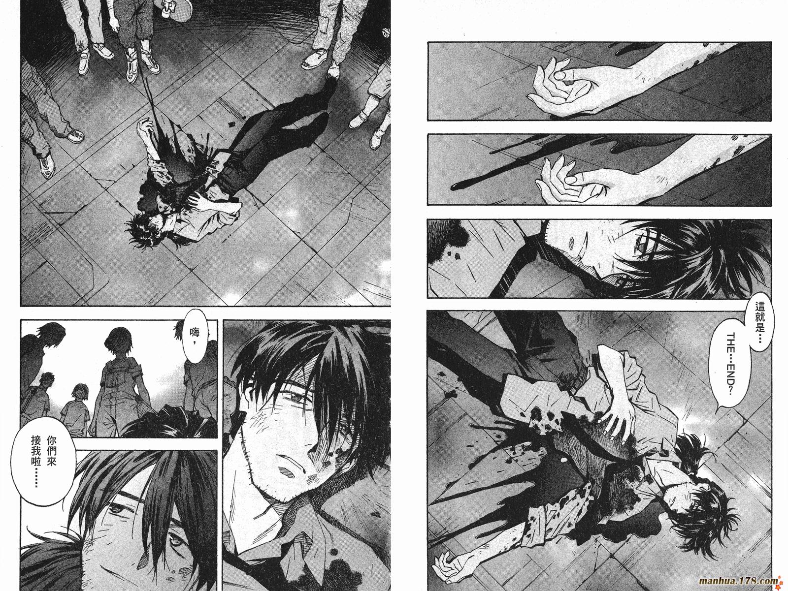 新世纪福音战士 第8卷 第74页