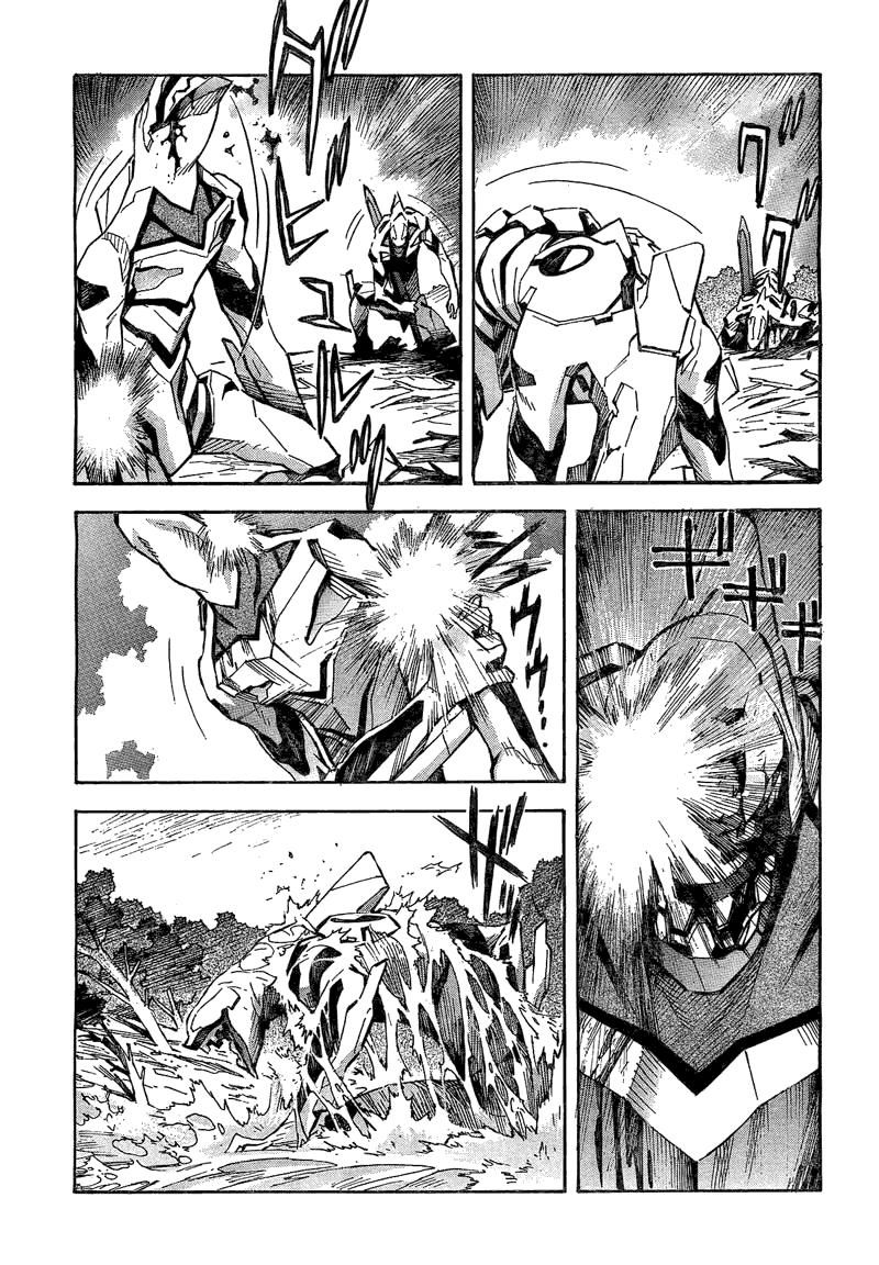 新世纪福音战士 第85话 第7页