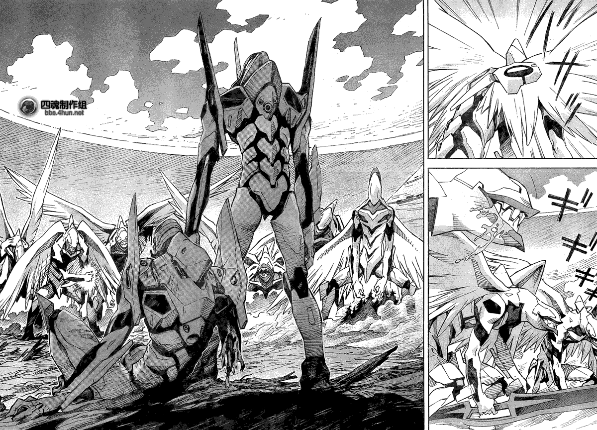 新世纪福音战士 第85话 第8页