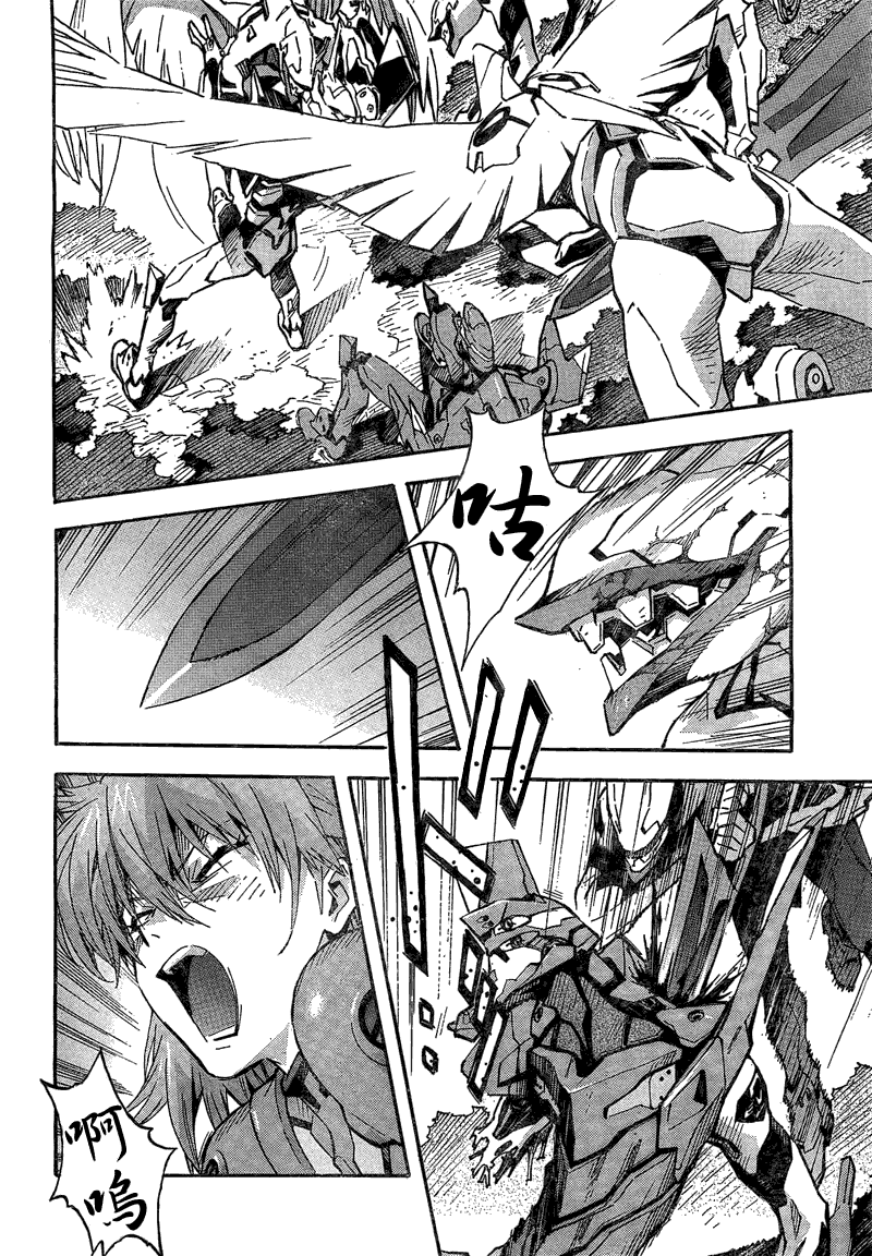 新世纪福音战士第85话图