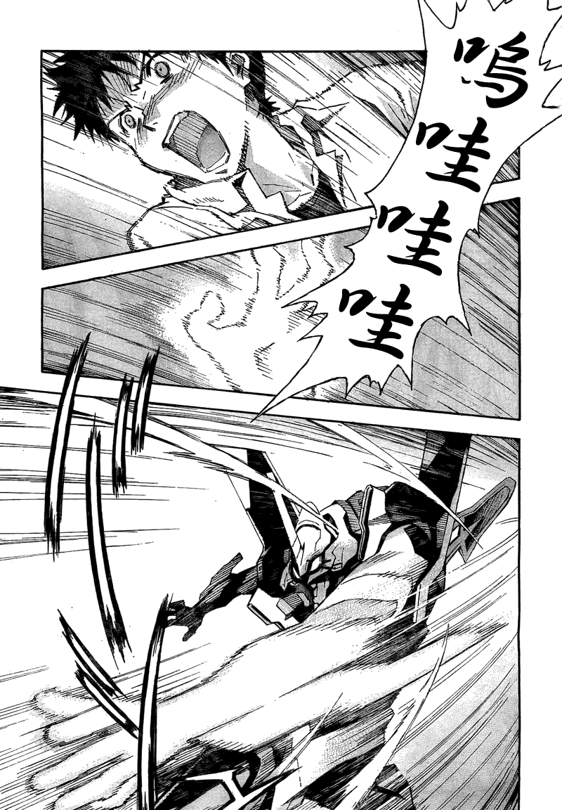 新世纪福音战士第85话图