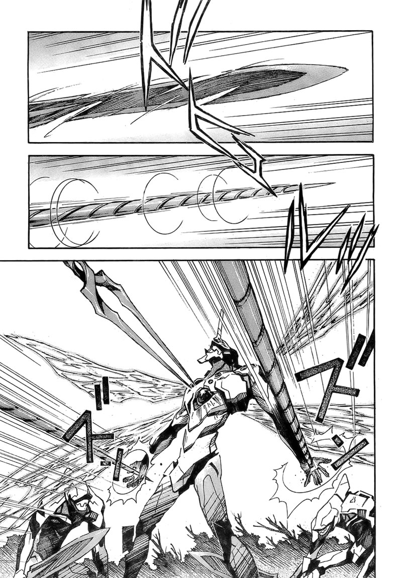 新世纪福音战士 第86话 第17页