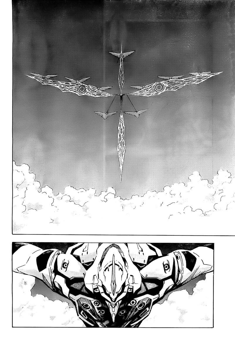 新世纪福音战士 第87话 第6页