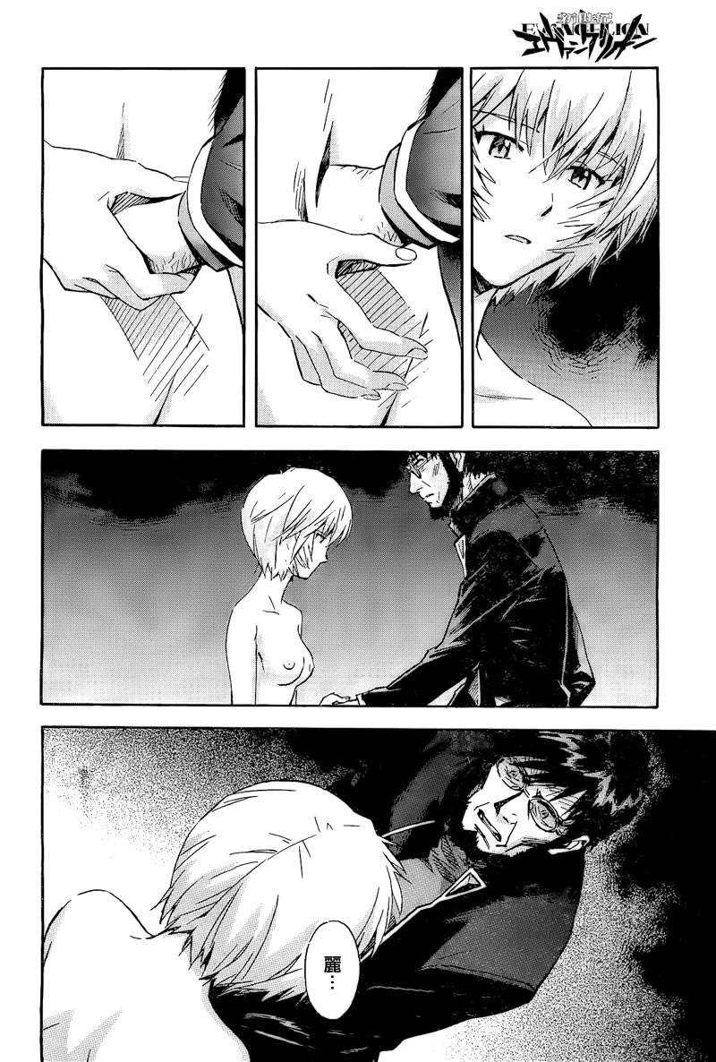 新世纪福音战士第87话图