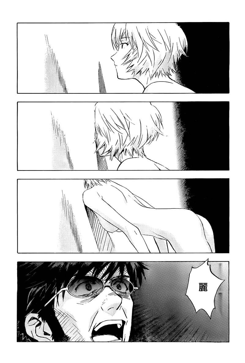 新世纪福音战士第87话图