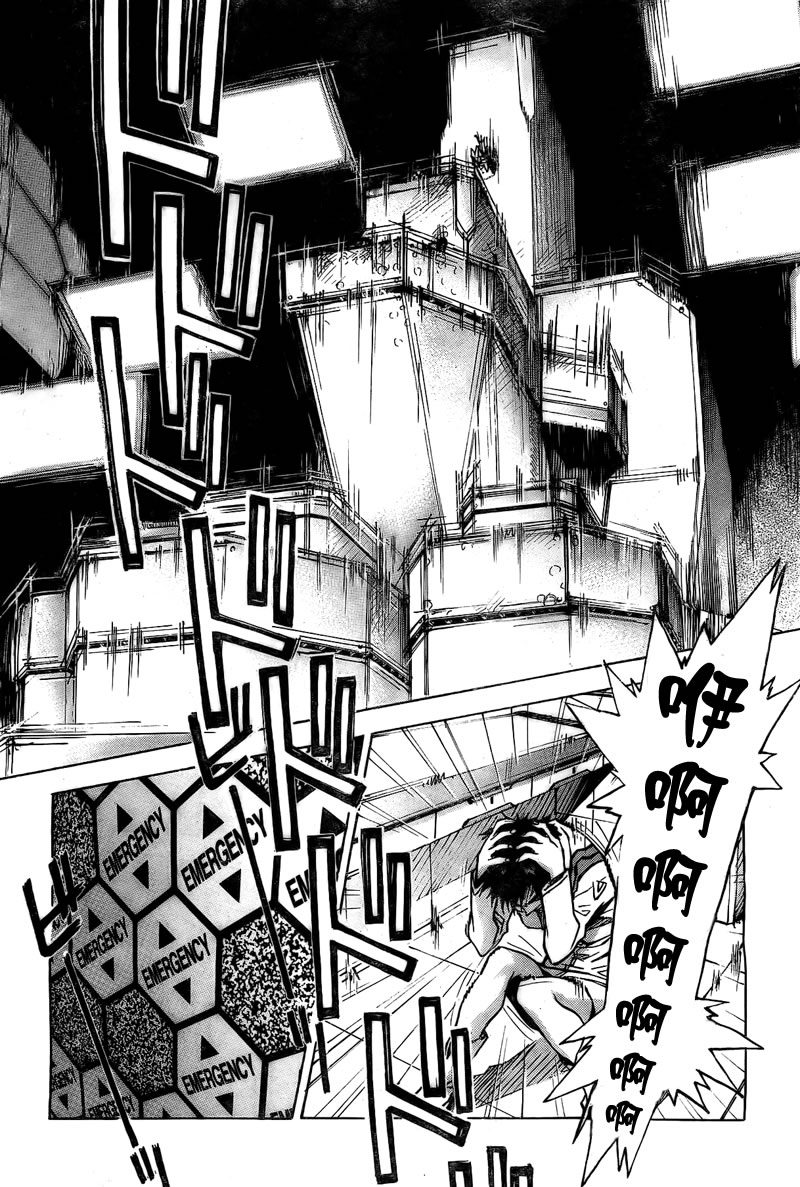 新世纪福音战士 第88话 第5页