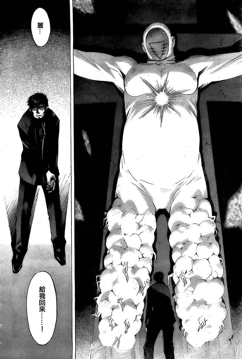 新世纪福音战士第88话图