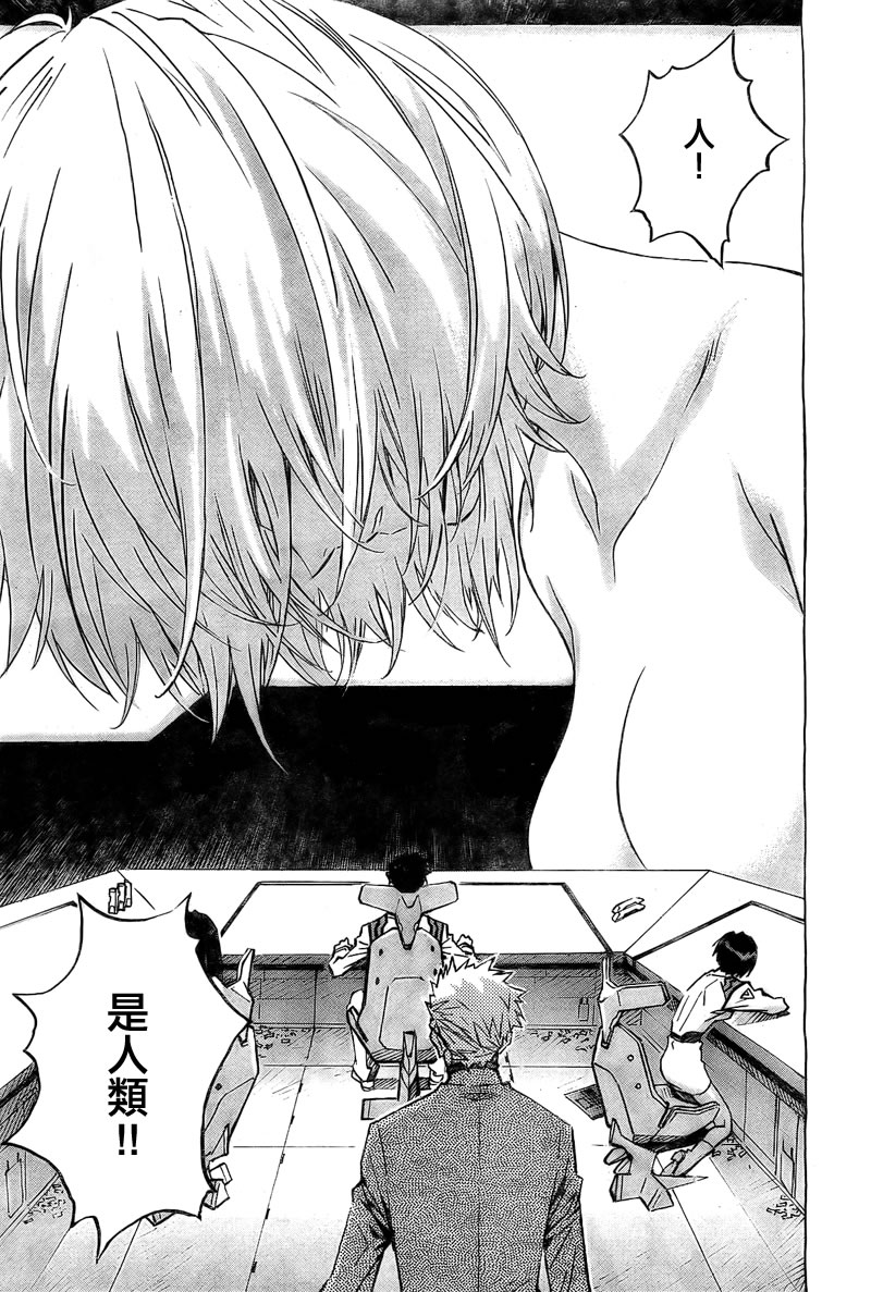 新世纪福音战士第88话图