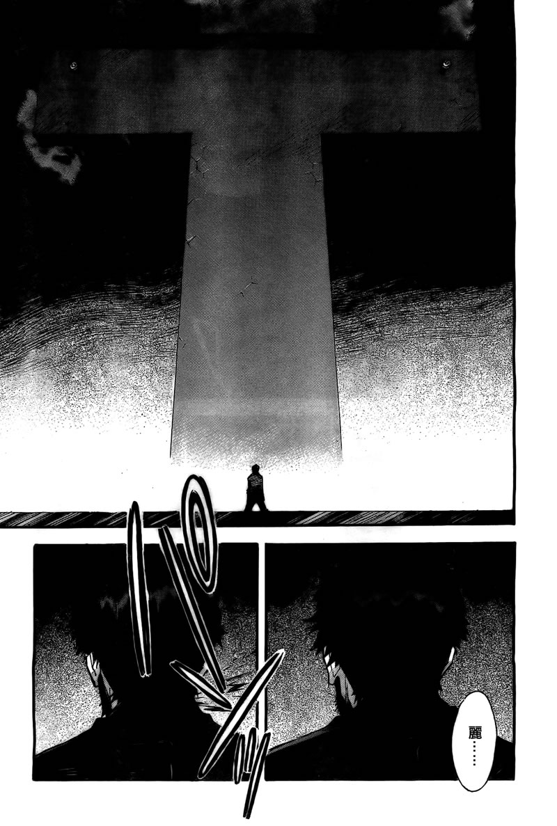 新世纪福音战士第88话图