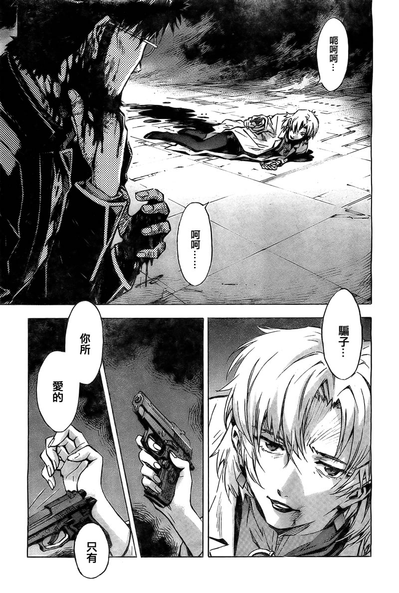 新世纪福音战士第88话图