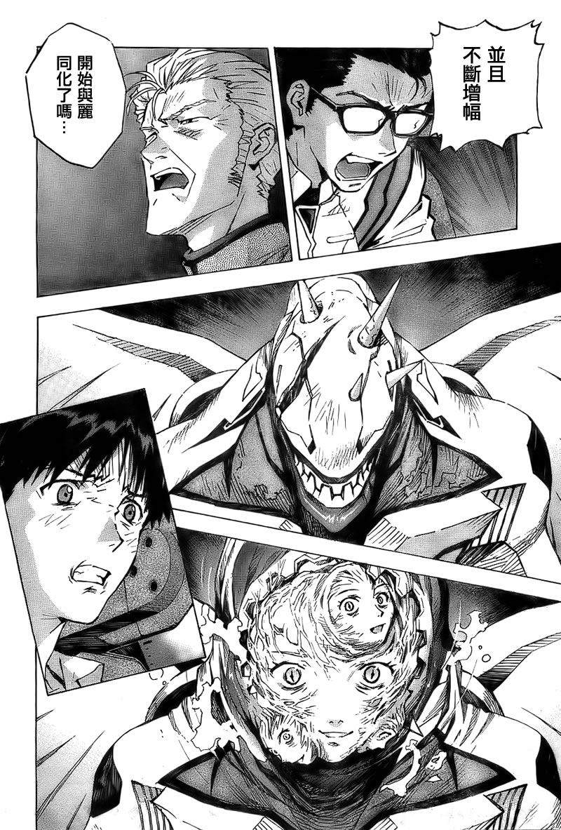 新世纪福音战士第89话图