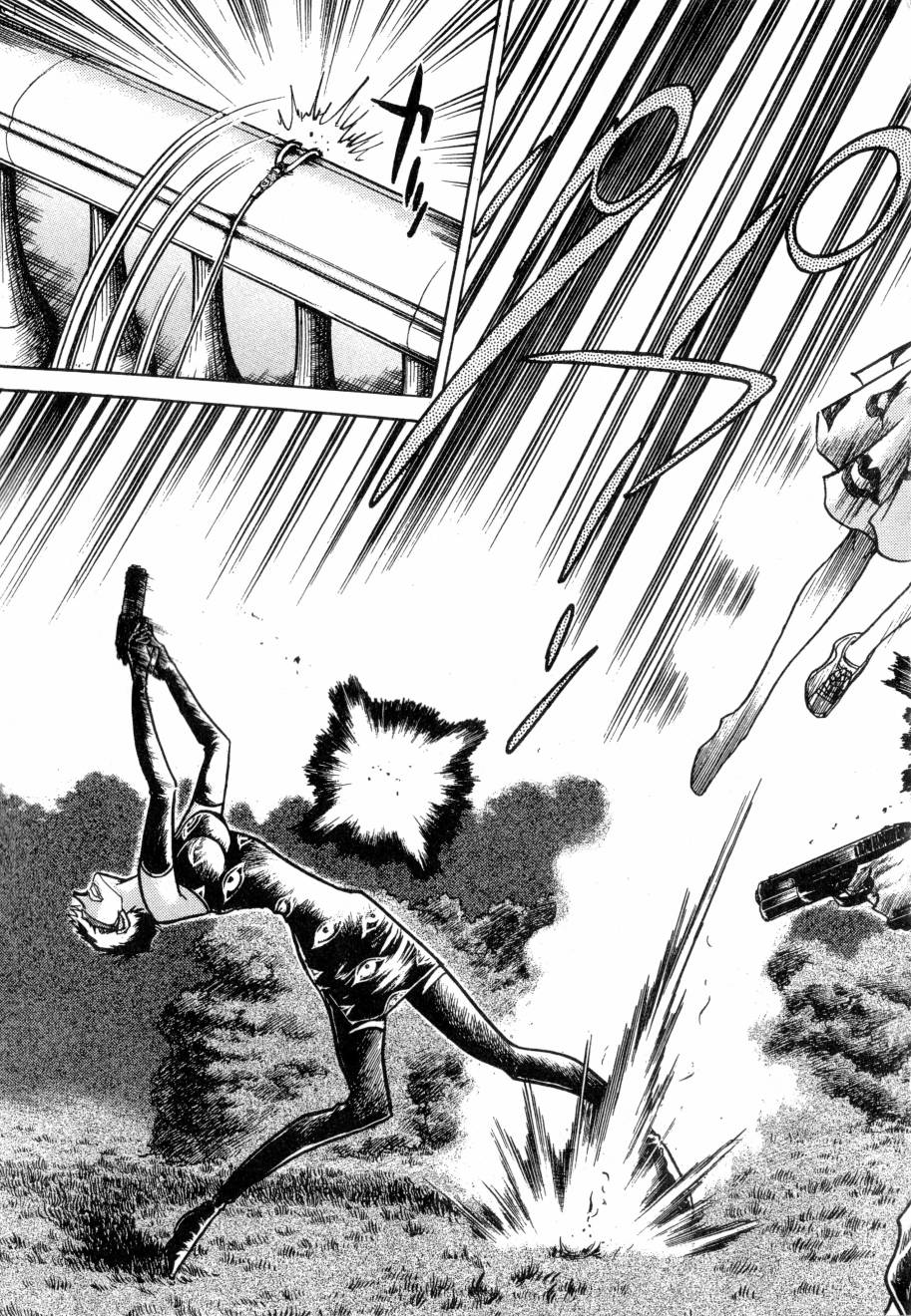 新生漫画狂战记第10卷图