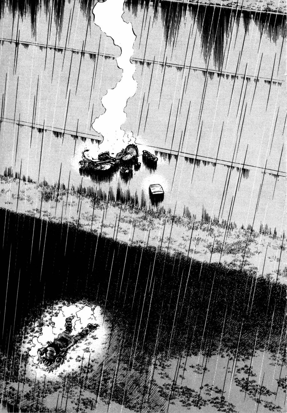 新生漫画狂战记第3卷图