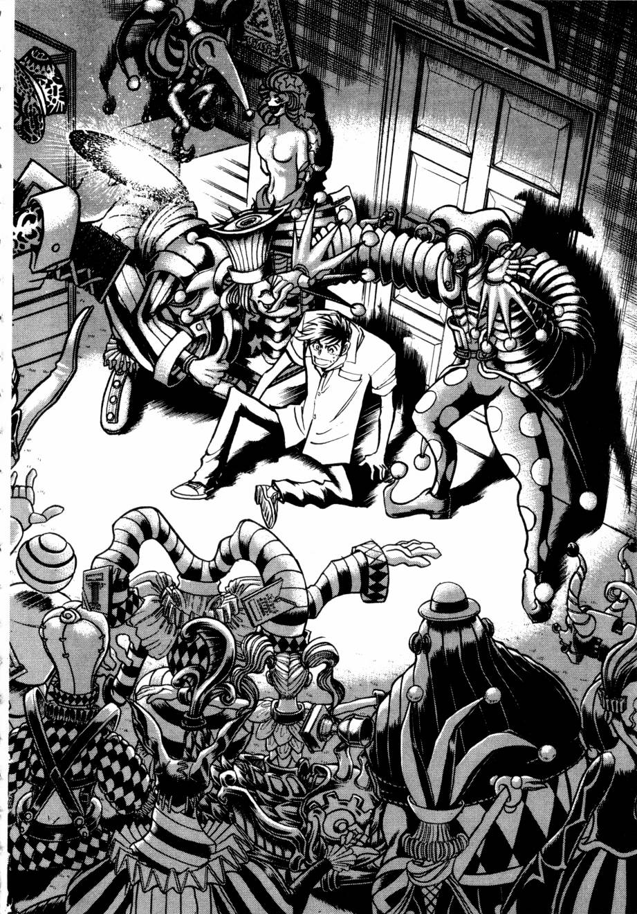 新生漫画狂战记第3卷图