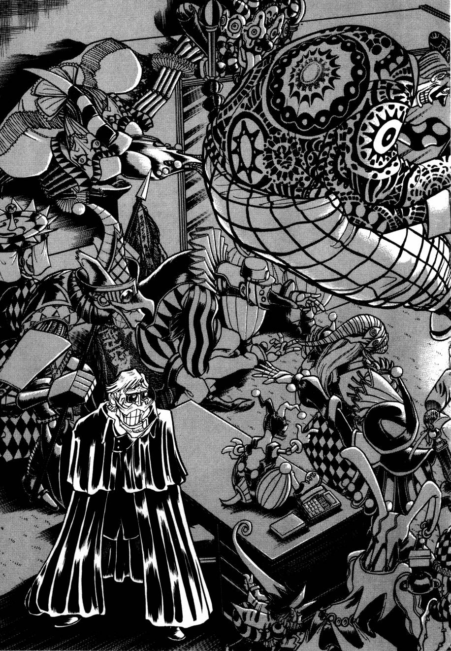 新生漫画狂战记第3卷图