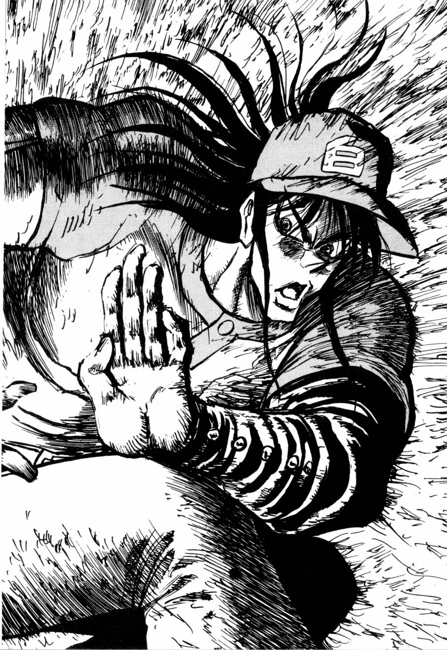 新生漫画狂战记第3卷图