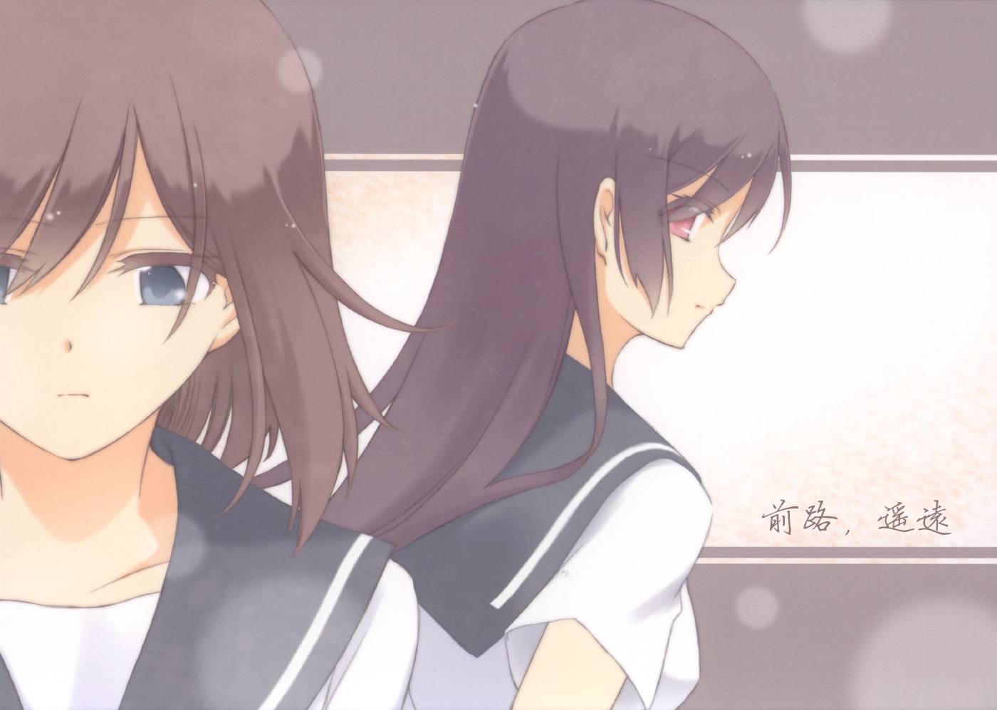 咲Saki 前路,遥远全1话图