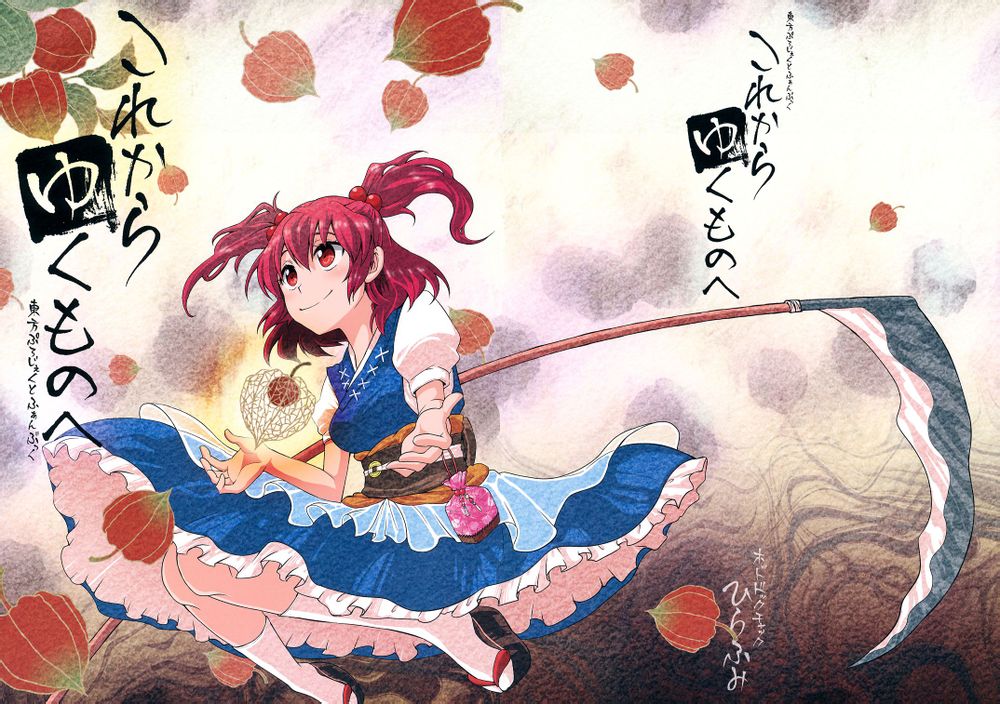 向逝去之人全1话图