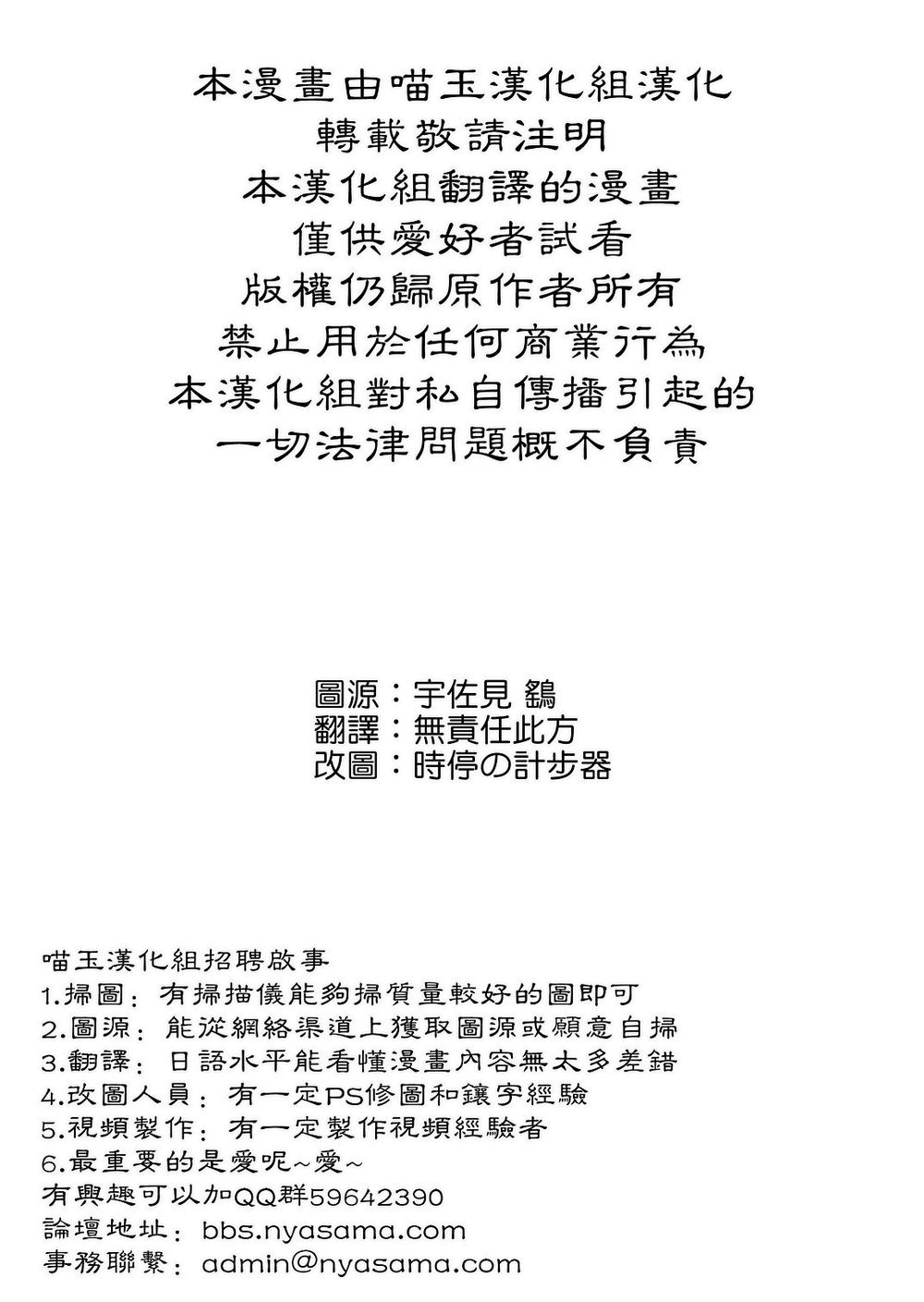 向逝去之人全1话图