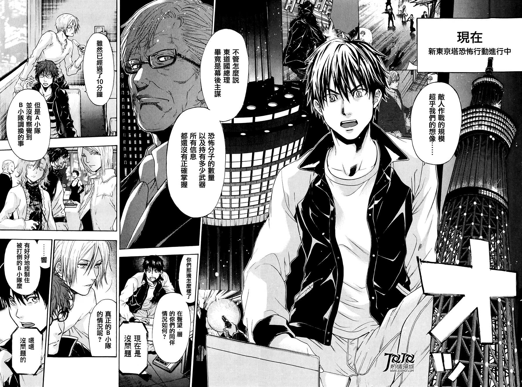 血色星期一3第10话图