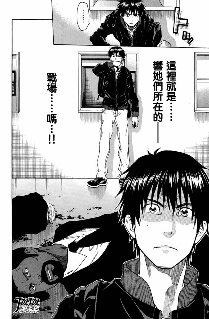 血色星期一3第18-26话图