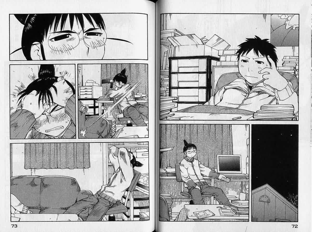 现视研 第9卷 第36页