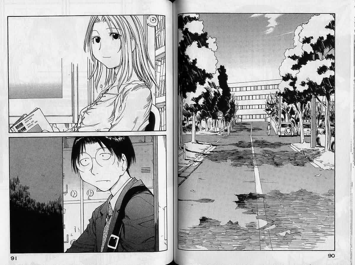 现视研 第9卷 第45页