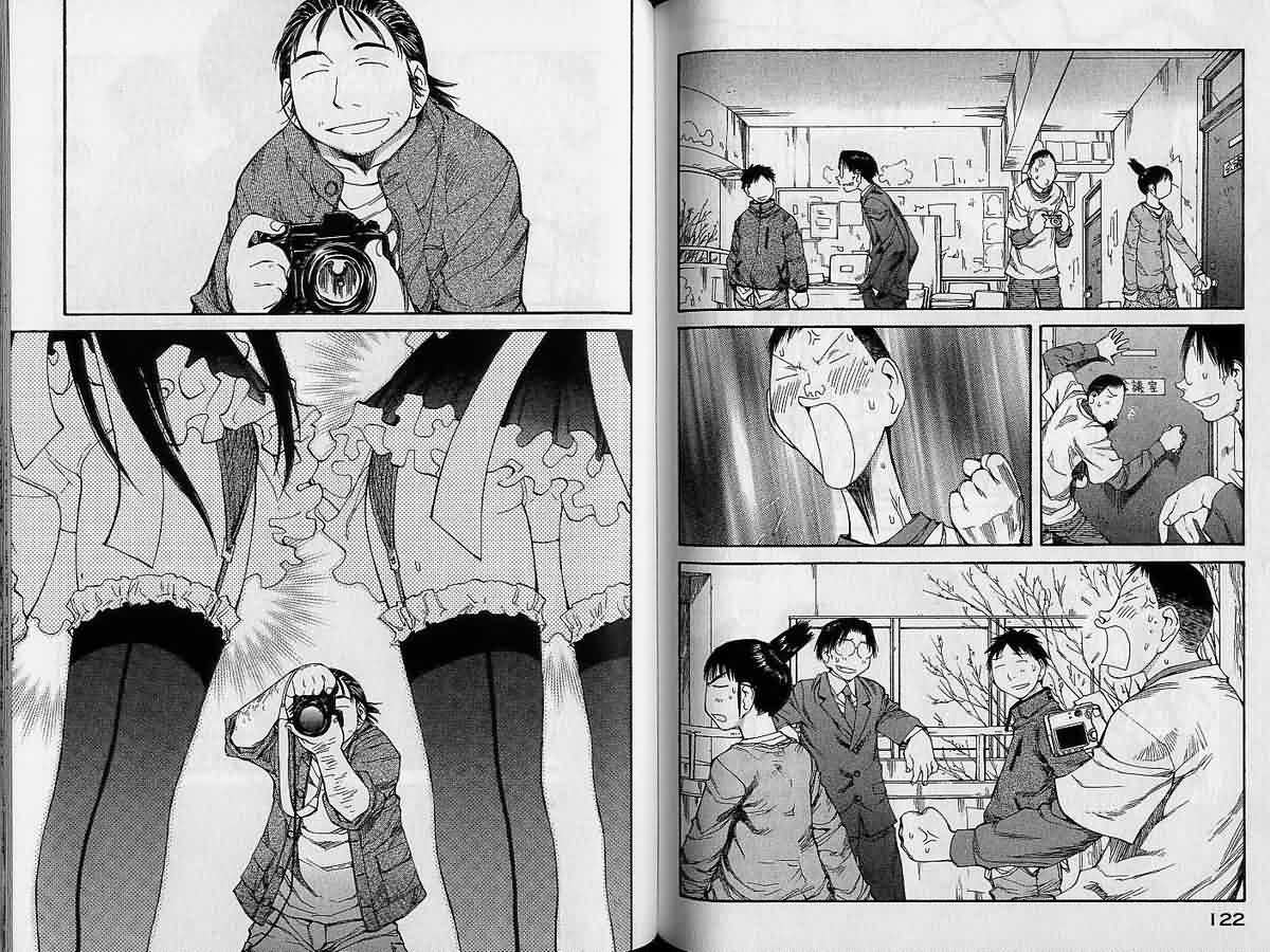 现视研 第9卷 第61页