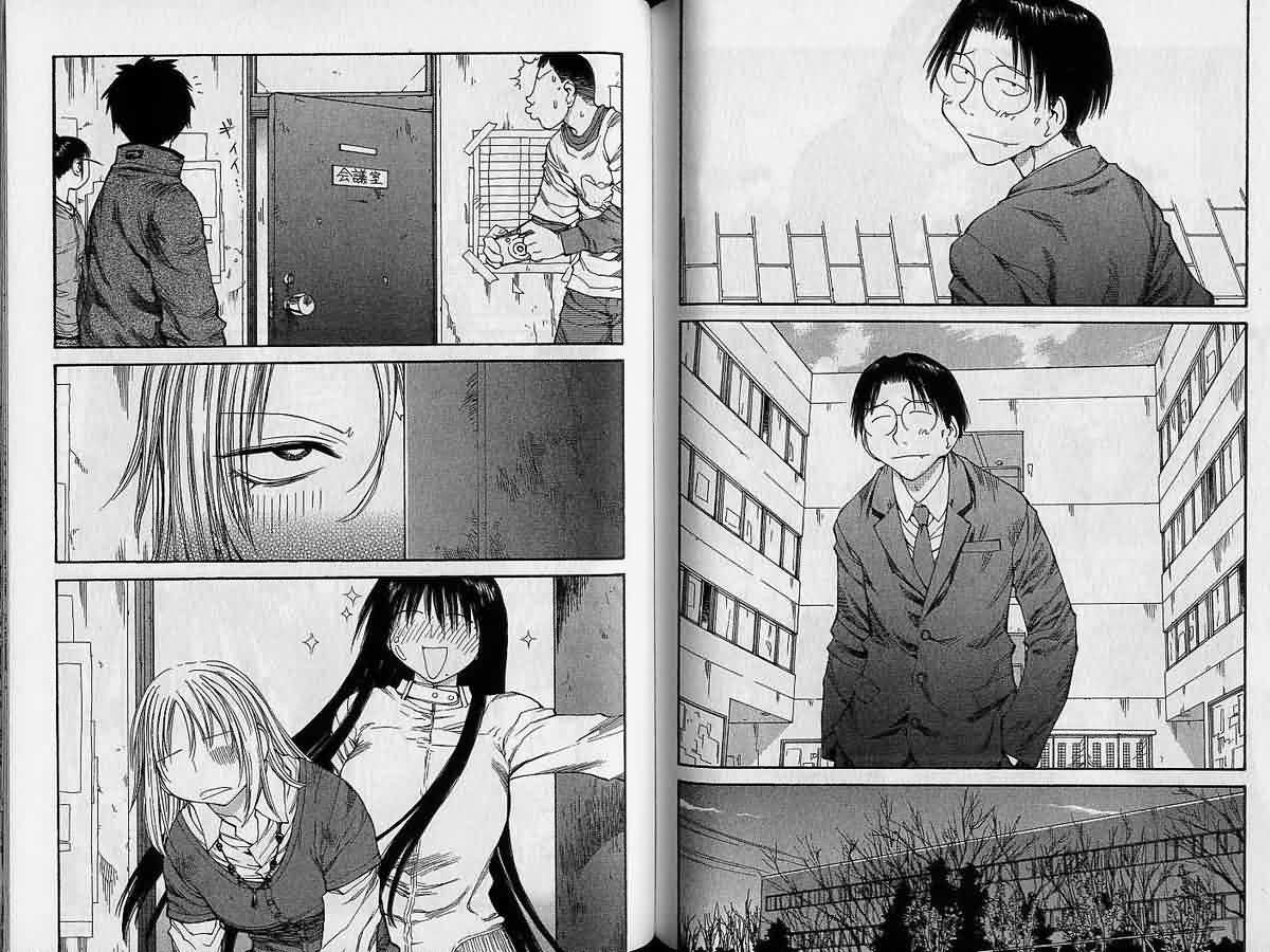 现视研 第9卷 第62页