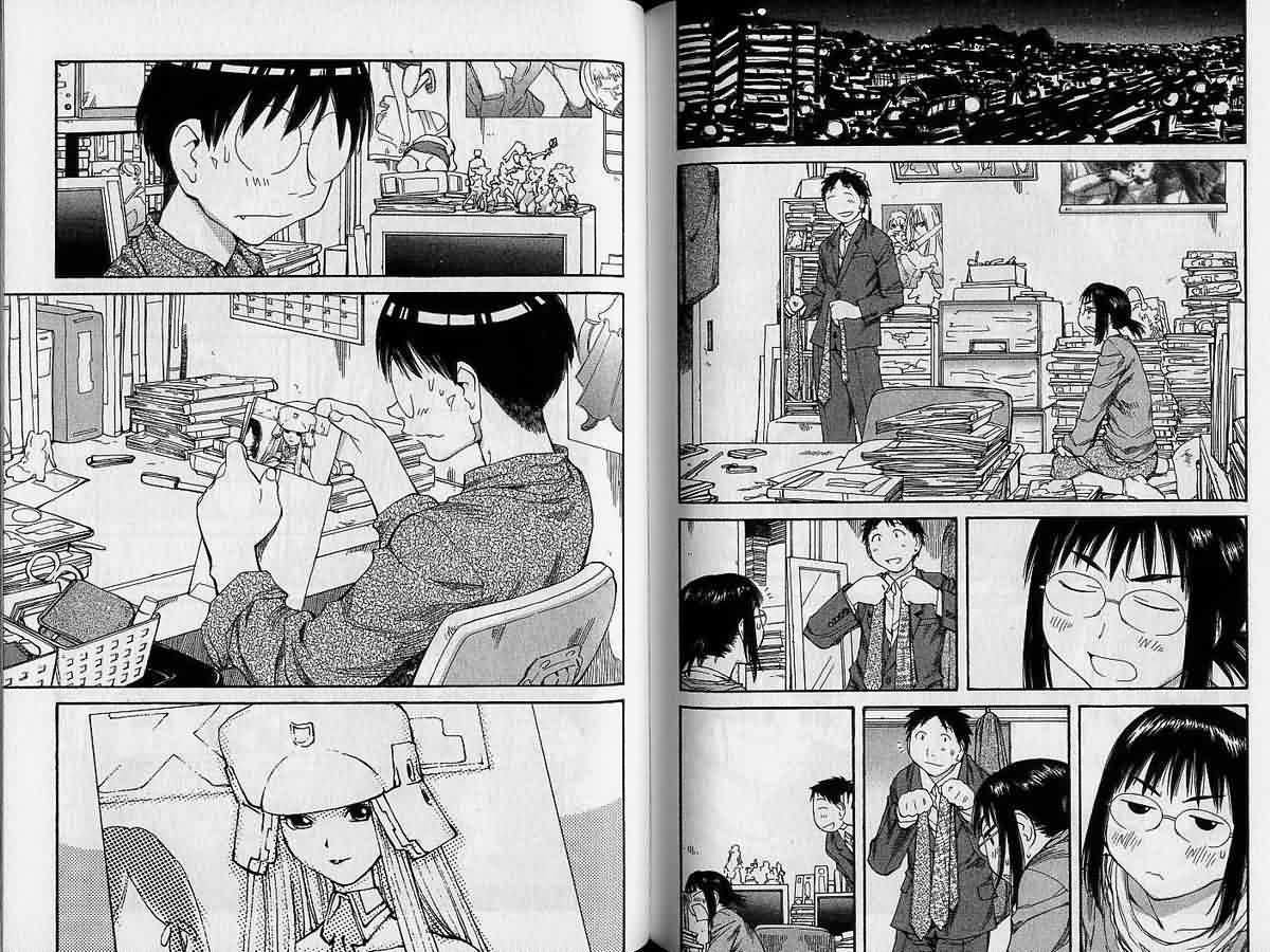 现视研 第9卷 第64页