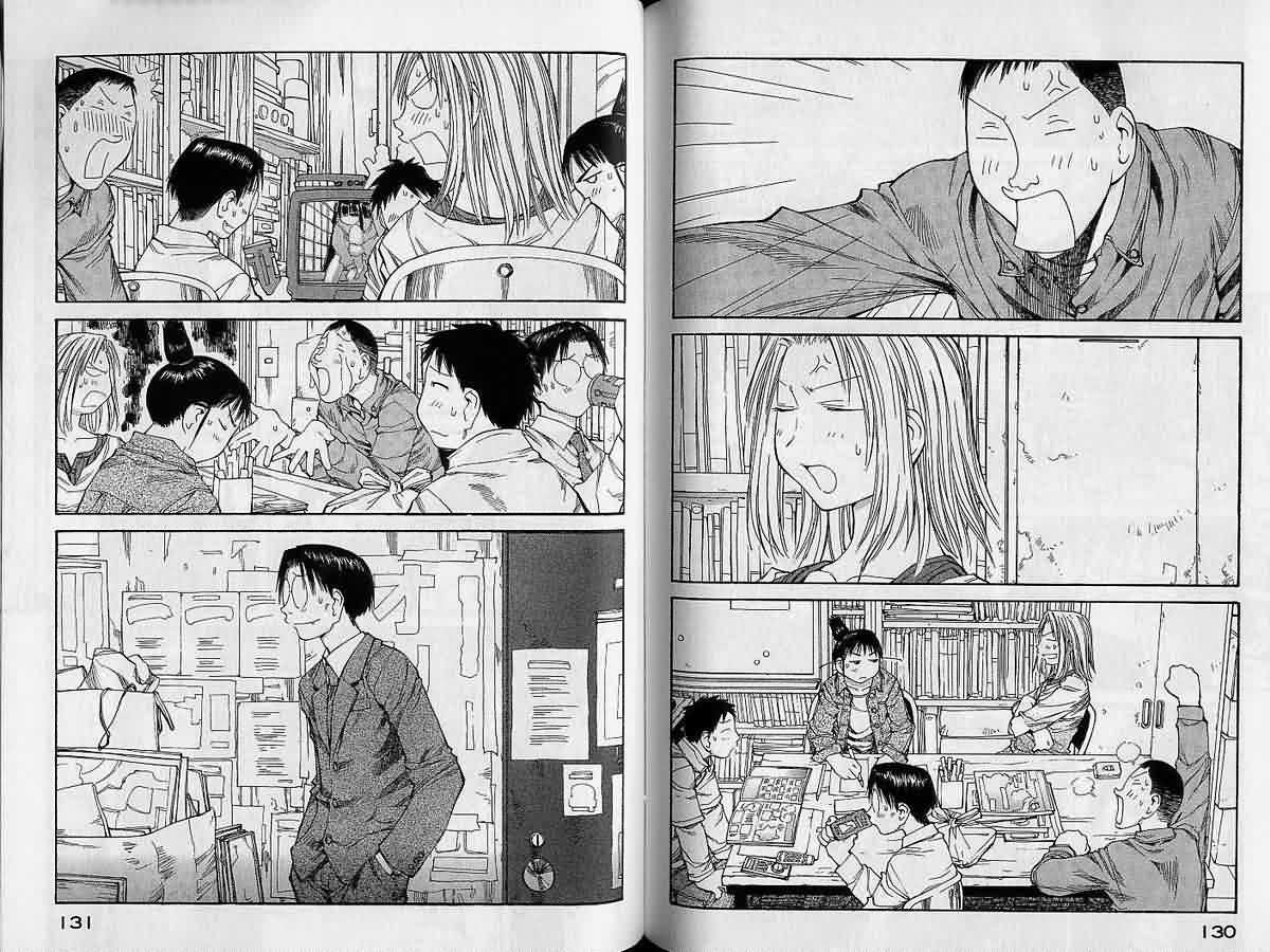 现视研 第9卷 第65页