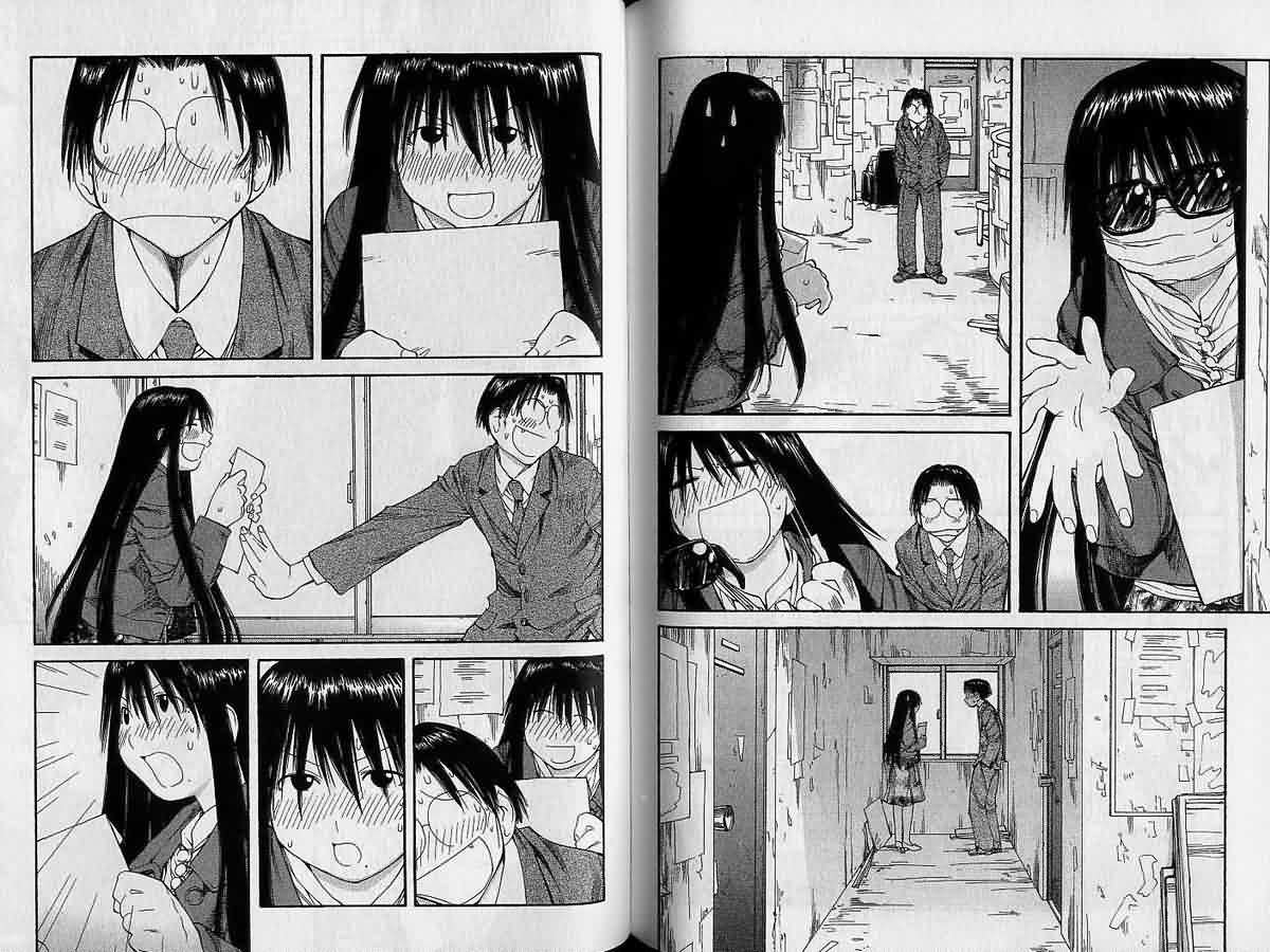 现视研 第9卷 第66页