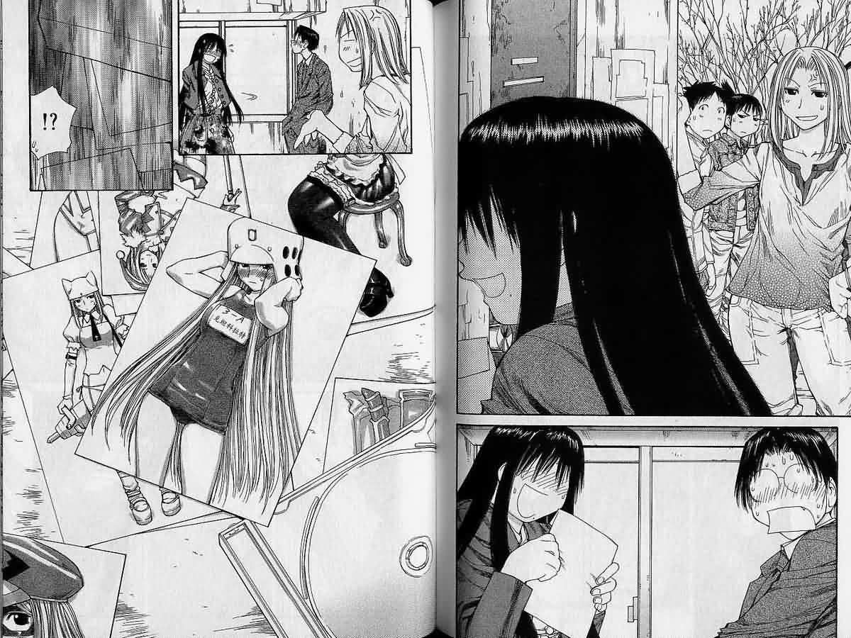 现视研 第9卷 第67页