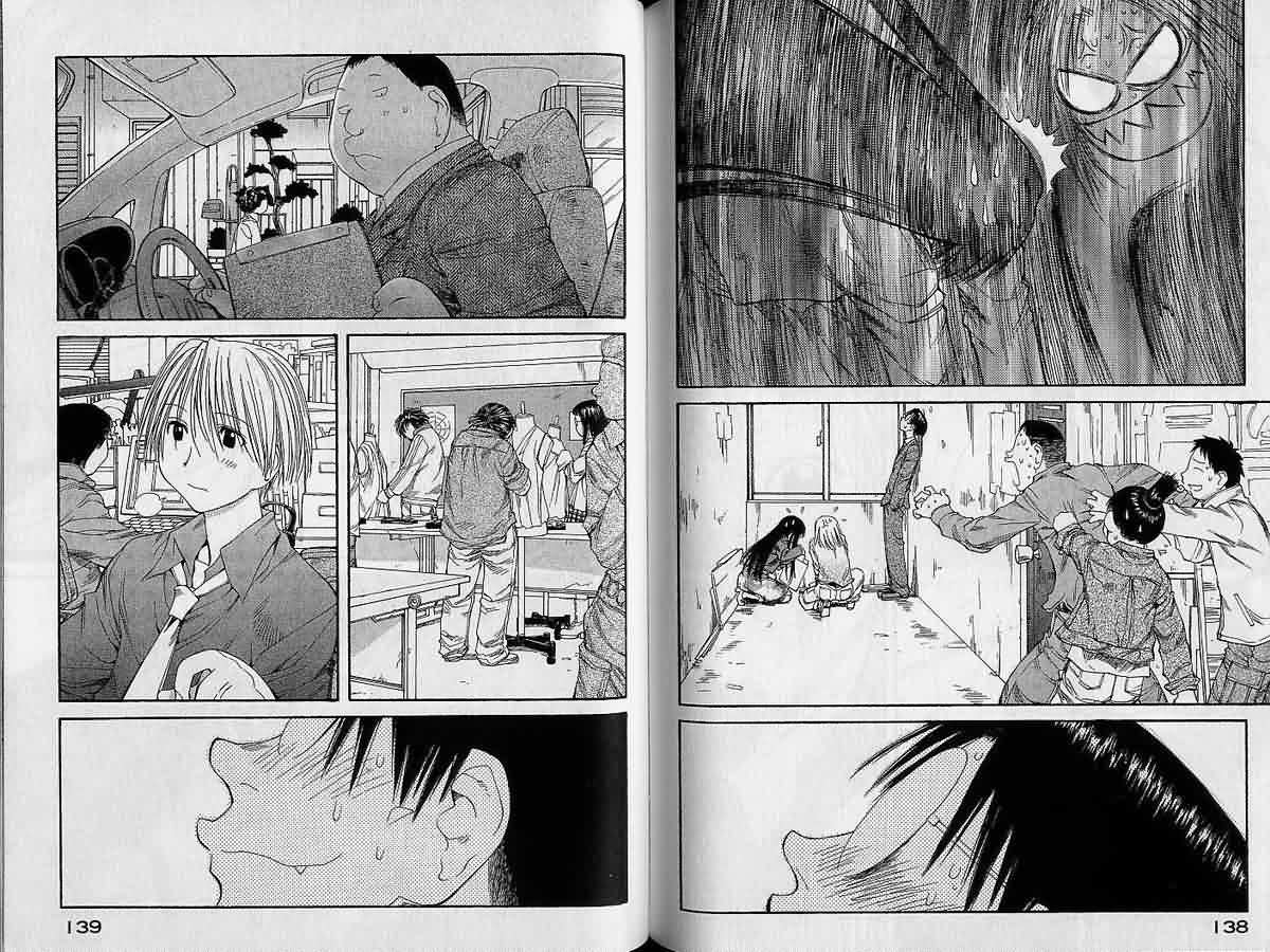 现视研 第9卷 第69页