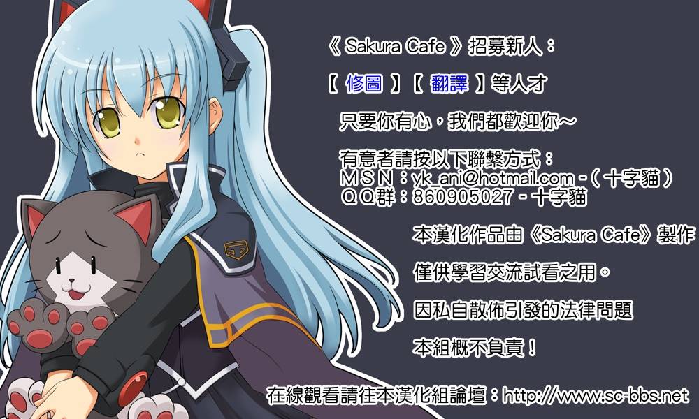 现视研2第12话图