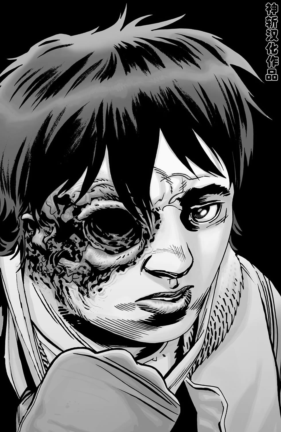 行尸走肉 第105话 第9页