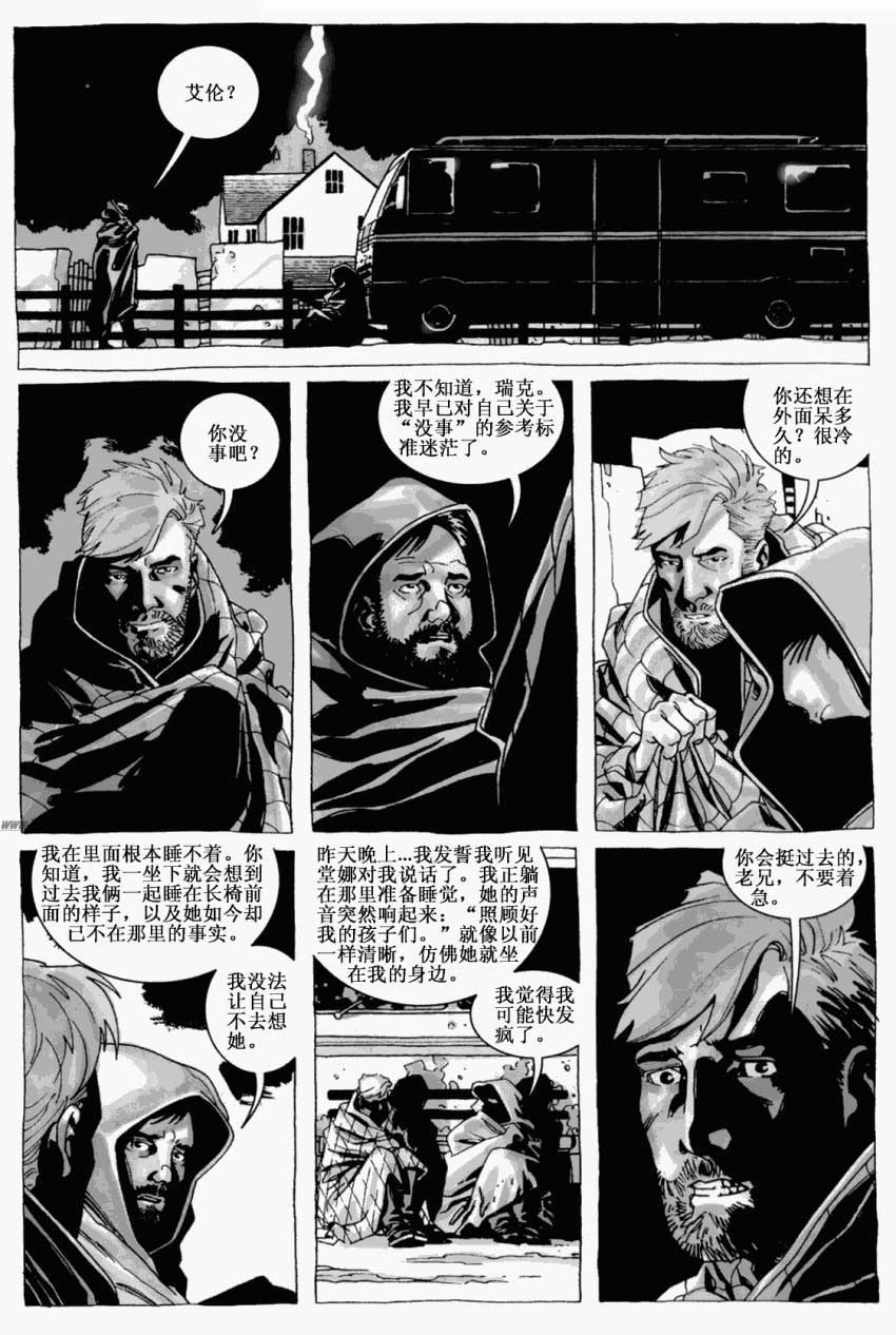 行尸走肉 第11卷 第6页
