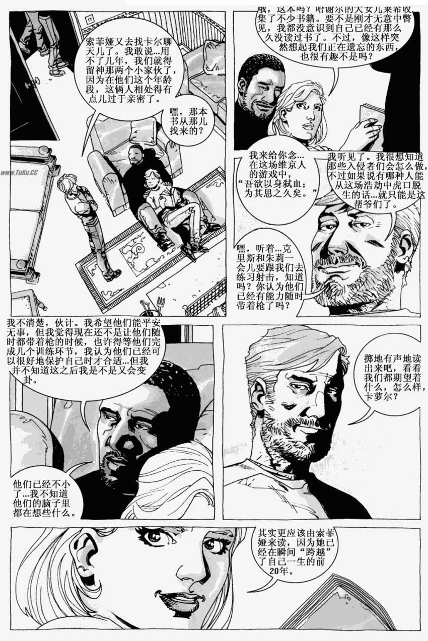 行尸走肉 第11卷 第11页