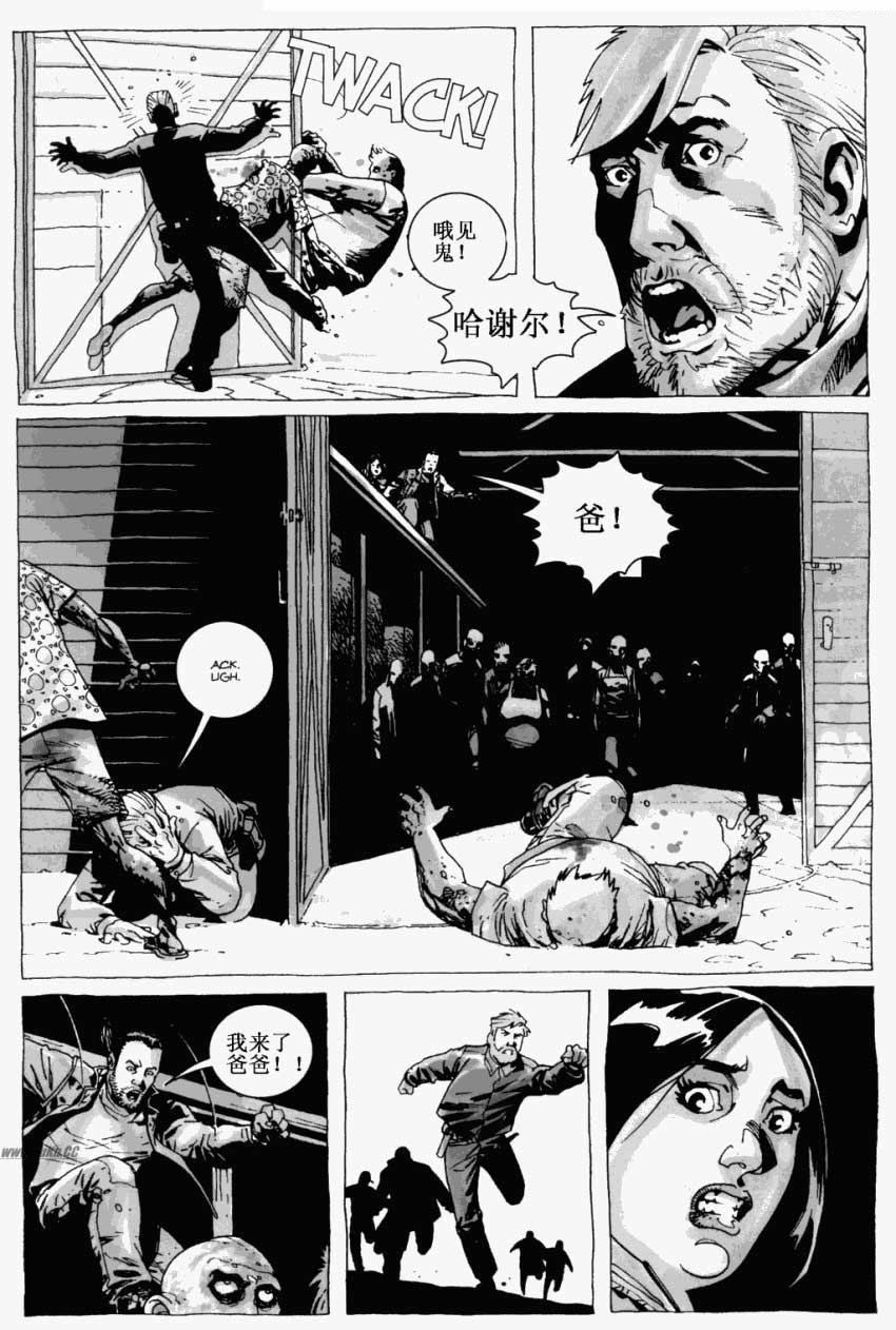 行尸走肉 第11卷 第16页