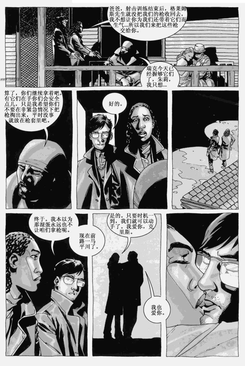 行尸走肉 第11卷 第22页
