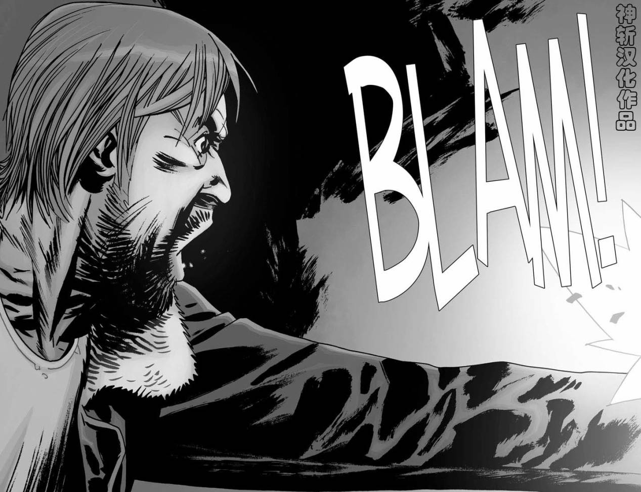 行尸走肉 第112话 第16页