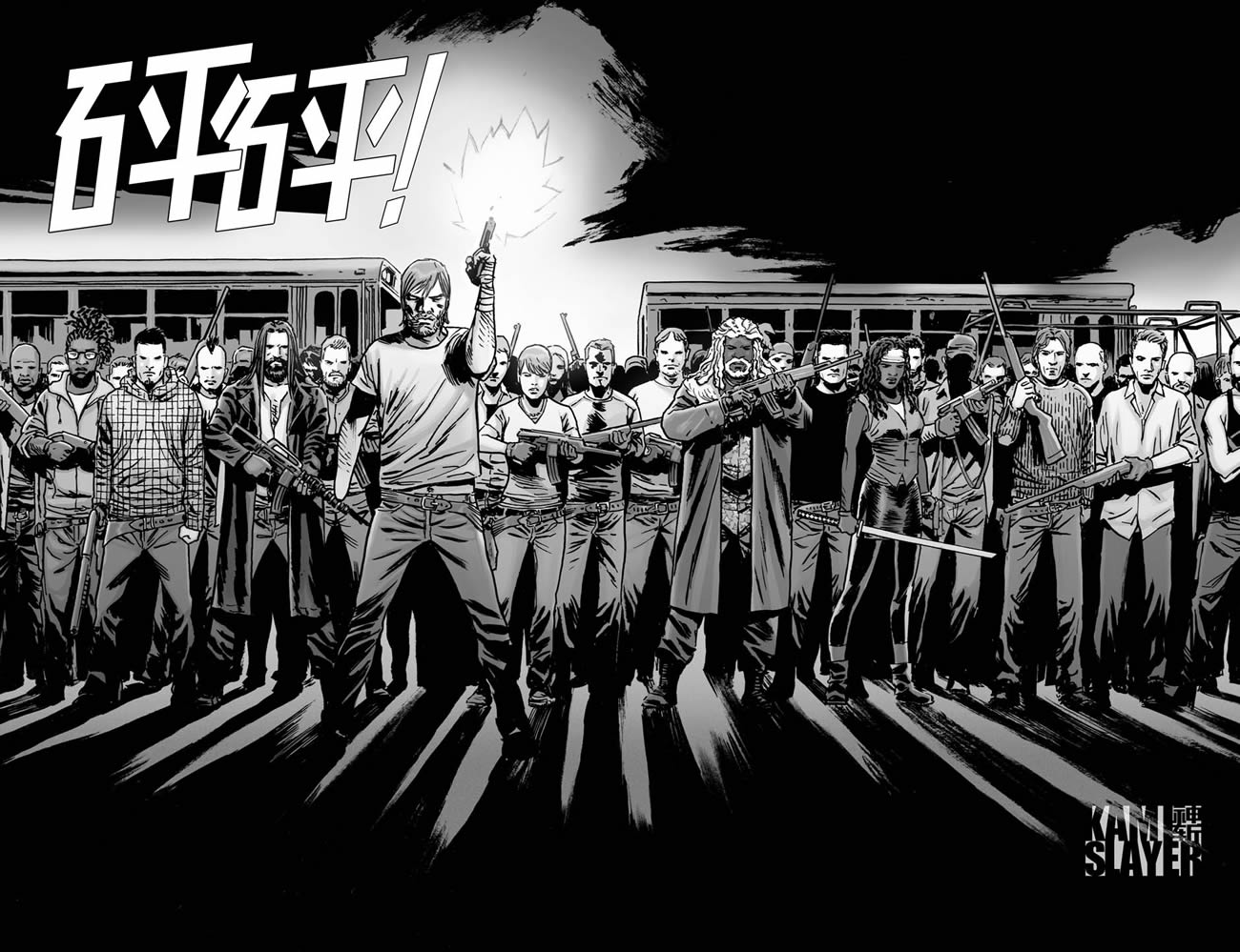 行尸走肉 第115话 第14页