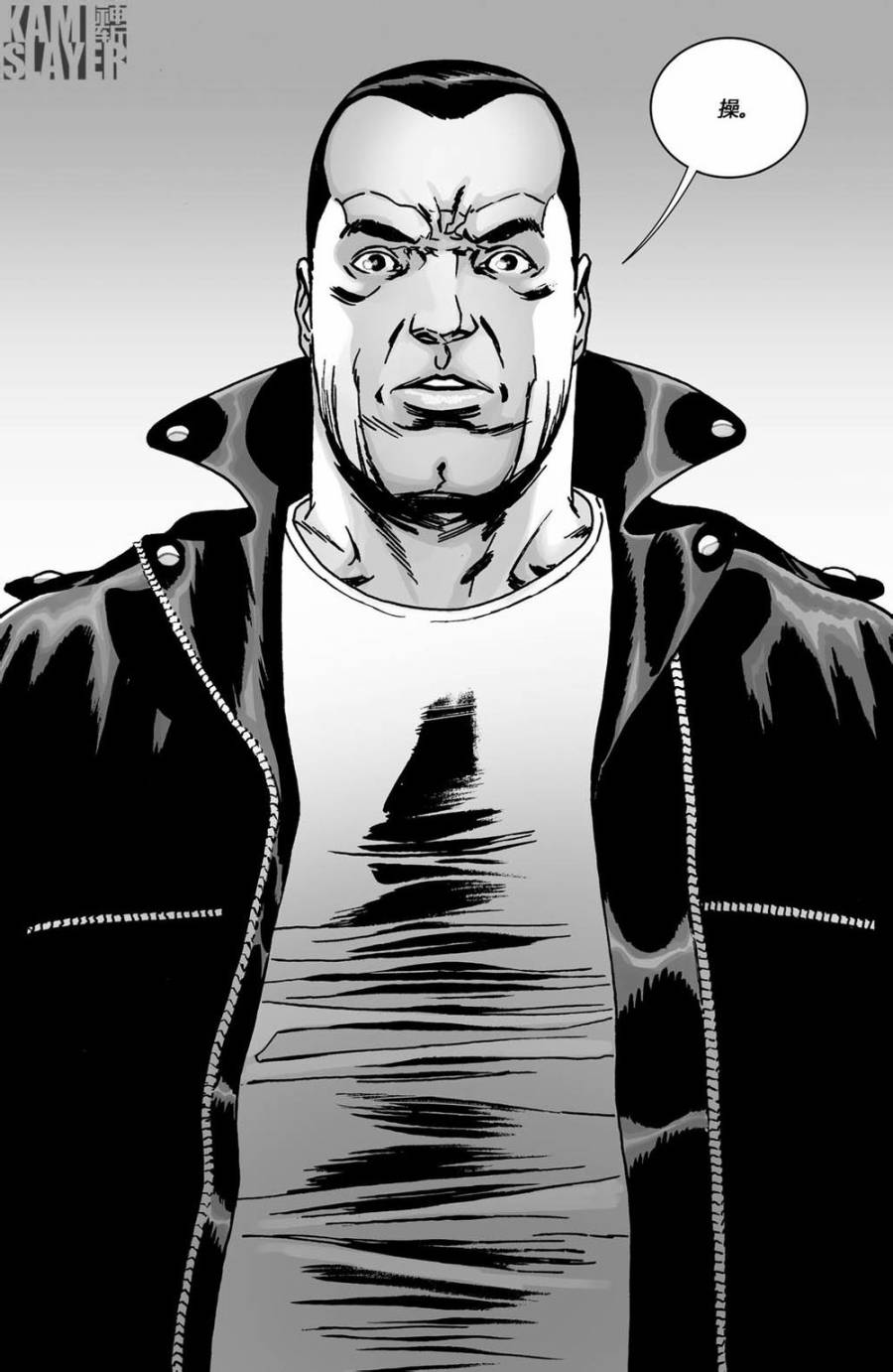 行尸走肉 第125话 第20页