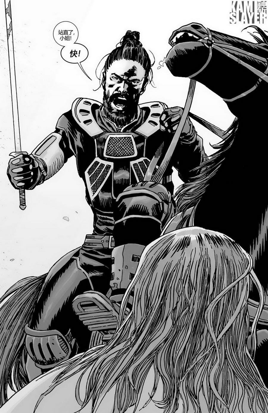 行尸走肉 第127话 第6页