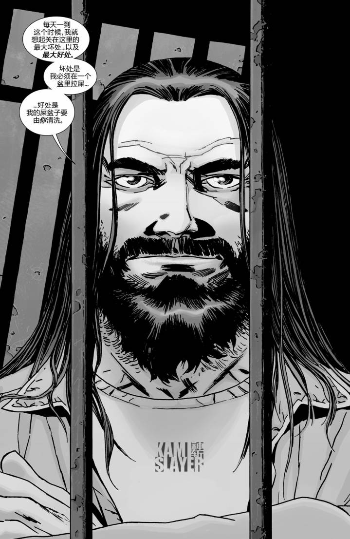 行尸走肉 第129话 第2页