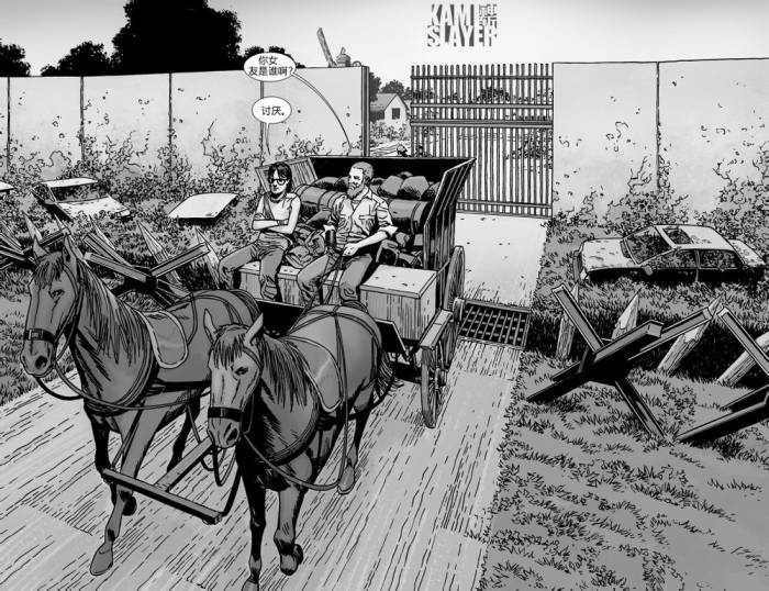 行尸走肉 第129话 第8页