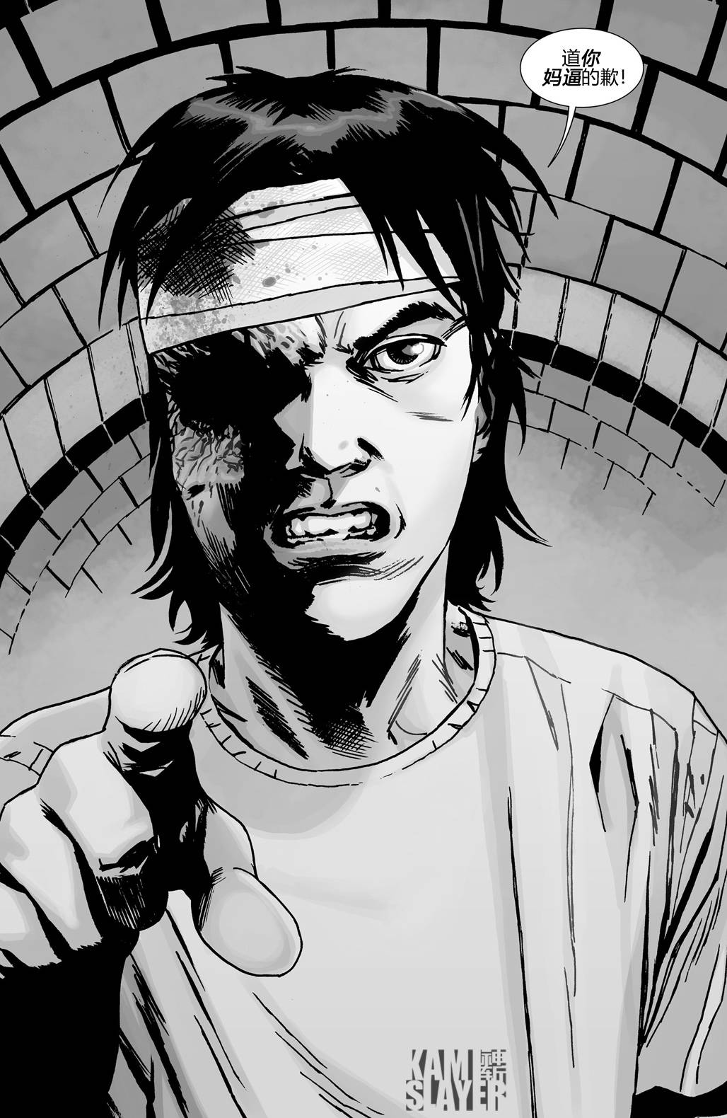 行尸走肉 第135话 第10页