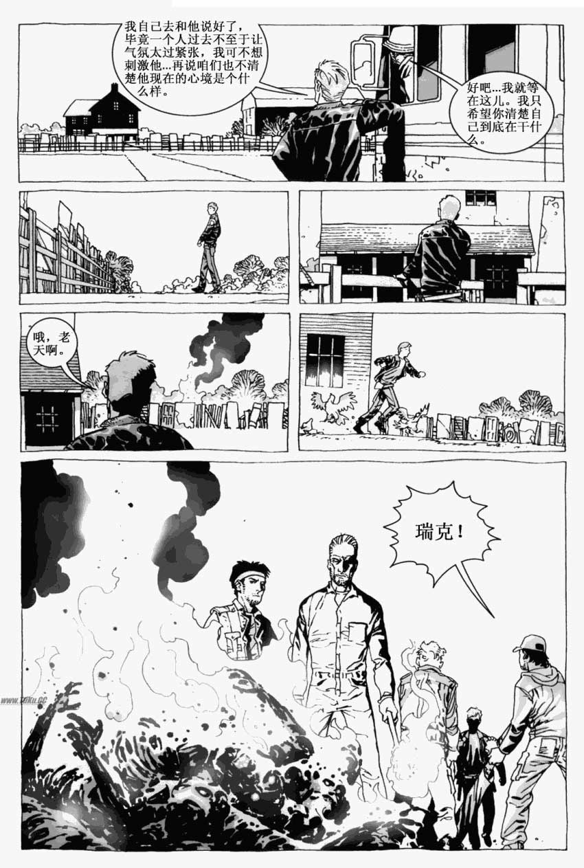行尸走肉第14卷图