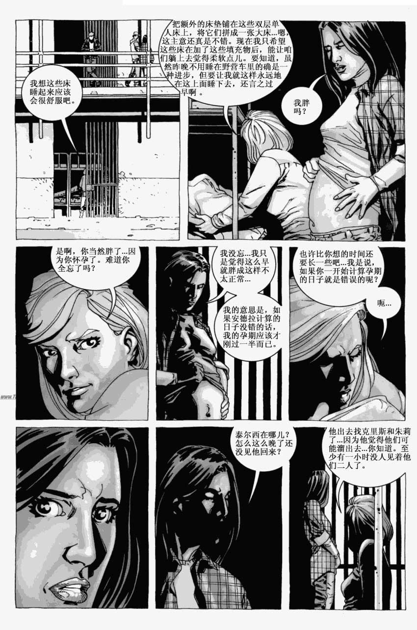 行尸走肉第14卷图
