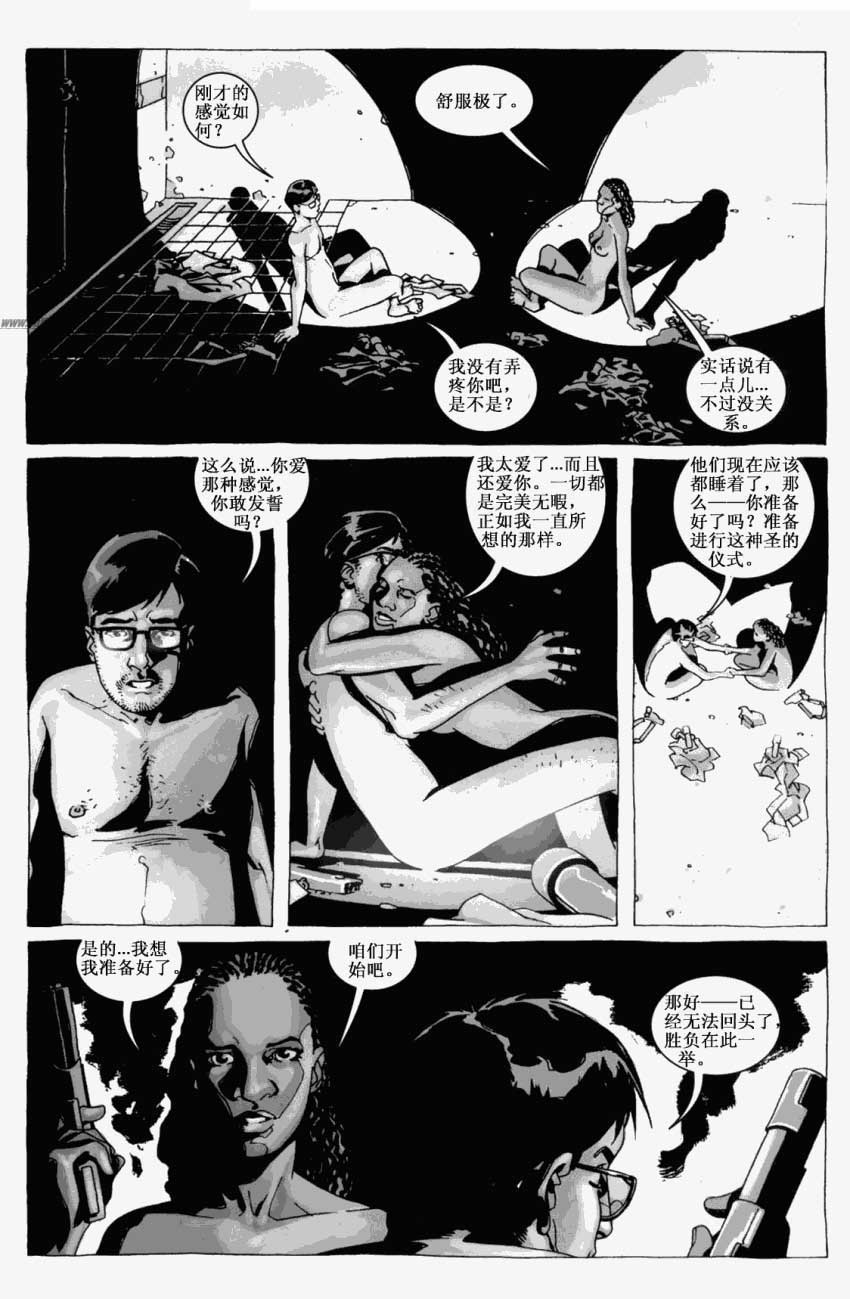 行尸走肉第14卷图